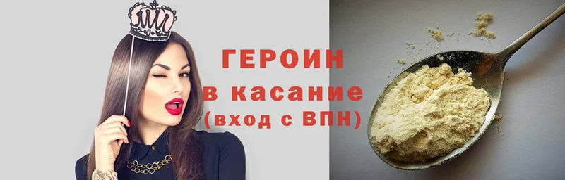 где купить   Заинск  ГЕРОИН Афган 