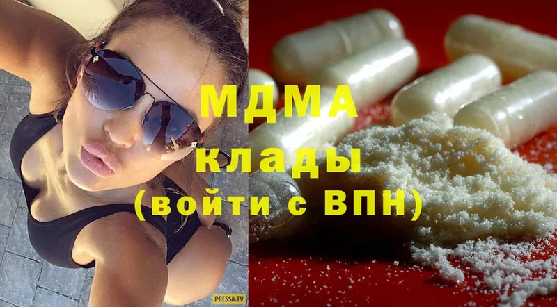 MDMA молли  Заинск 