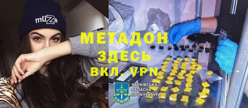 omg зеркало  Заинск  Метадон methadone  цены наркотик 